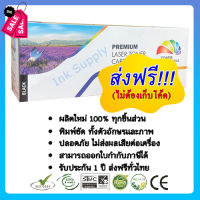 ตลับหมึกพิมพ์ Xerox CT202137 (สีดำ) Full Color #หมึกเครื่องปริ้น hp #หมึกปริ้น   #หมึกสี   #หมึกปริ้นเตอร์  #ตลับหมึก