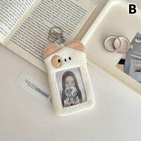 ???【จัดส่งรวดเร็ว】เคส ID เครดิตกระเป๋าเก็บบัตรรูปตุ๊กตาผ้านุ่มพร้อมพวงกุญแจบัตรภาพกระเป๋าเก็บบัตร3นิ้วกระเป๋าใส่บัตรบัตรภาพไอดอล