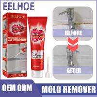 1PCS Household Mold Remover Gel Tiles Grout Sealant Home Bathroom Kitchen Cleaning Sinks Shower Cleaner 120g Accessories