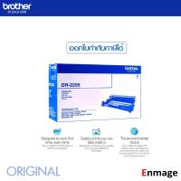 ลูกดรัม สีดำ Brother DR-2255ใช้กับปริ้นเตอร์ บราเดอร์ HL-2130/2240D/2250DN/2270DW, DCP-7055/7060D, MFC-7360/7470D/7860DW