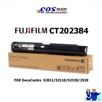 FUJIFILM CT202384 / S2011/S2110/S2320/2520  หมึกถ่ายเอกสาร ของแท้ และเทียบเท่า [COSSHOP159]