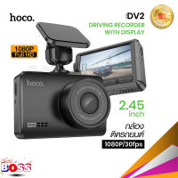 Hoco รุ่น DV1 DV2 DV3 กล้องบันทึกวีดีโอ กล้องติดหน้ารถยนต์ กล้องติดรถ Camera Car กล้องหน้ารถ Driving Recorder Dual biggboss