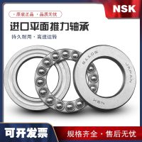 Imported NSK thrust ball bearings 51107 51108 51109 51110 51111 51112 51113