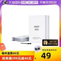 [Self-operated] RNW nose sticker to remove blackhead film 5 groups x 2 boxes of clean acne closed mouth shrinkage export liquid