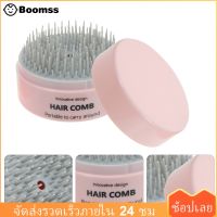 Boomss【New】 แปรงผมขนาดเล็กแปรงพายผมพายผมแปรง detangling หวีหวีผม