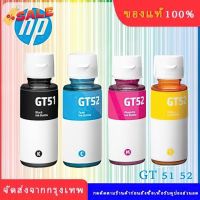 หมึกเติมแท้ HP GT53 XL GT53 , GT52 Set 4 สี 4 ขวด (มีกล่อง) For Hp HP315 HP415 HP500 HP515ส่งจากกรุงเทพ #หมึกเครื่องปริ้น hp #หมึกปริ้น   #หมึกสี   #หมึกปริ้นเตอร์  #ตลับหมึก