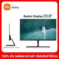 Xiaomi Redmi Monitor 1A IPS 60Hz FullHD 23.8 นิ้ว จอคอมพิวเตอร์ เทคโนโลยีลดเเสงสีฟ้าช่วยปกป้องดวงตาจากเเสง