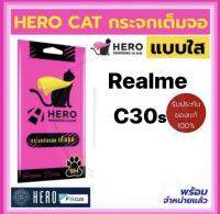 ฟิล์มกระจก Realme C30s Focus / Hero