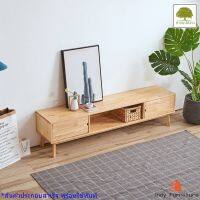 Indyfurniture bulky ตู้วางทีวีไม้ยางพารา รุ่น Unicorn-B