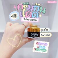 กันแดดใยไหมโสมทอง spf50pa+++