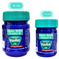 VickS Vaporub วิคส์ วาโปรับ 25 , 50 กรัม