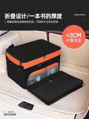 [COD] กล่องเก็บของในรถยนต์กล่องเก็บของท้ายรถแบบพับได้กล่องเก็บของท้ายรถกล่องเก็บของของใช้ในรถยนต์