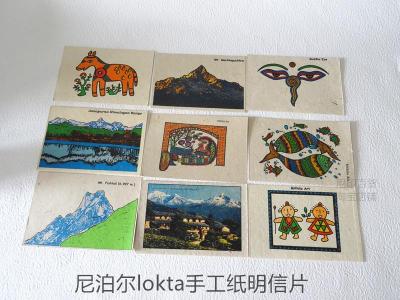 Nepal lokta plant handmade paper postcard traditional pattern hand-painted gift holiday collection