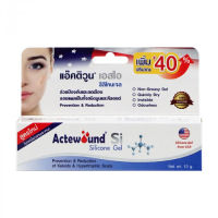 Actewound SI Silicone Gel แอ๊คติวูน เอสไอ ซิลิโคน เจล ขนาด 10 g. จำนวน 1 หลอด