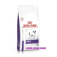 ส่งฟรีทุกรายการ VCN  ADULT SMALL DOG 4 กก. อาหารเพื่อสุขภาพชนิดเม็ด สำหรับสุนัขโตพันธุ์เล็ก อายุ 10 เดือน - 8 ปี