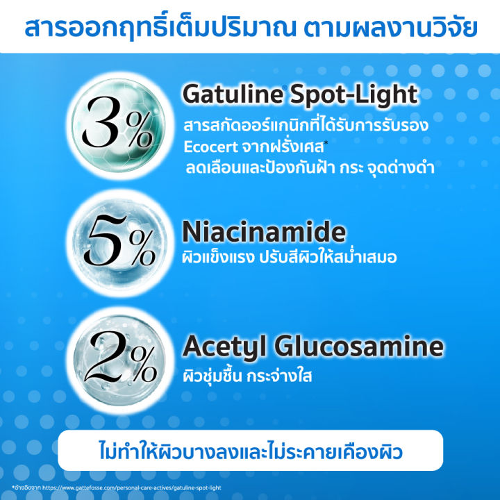 dr-jill-anti-melasma-cream-ดร-จิล-แอนตี้-เมลาสม่า-ครีม-3-หลอด-ครีมทาฝ้า-กระ-จุดด่างดำ