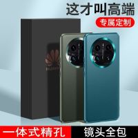 Nlwvx เหมาะสำหรับ Huawei Mate50หนังธรรมดาเคสโทรศัพท์ Mate50pro เลนส์โลหะเจาะรูแม่นยำสูงป้องกันการหล่นแบบหนังนิ่ม