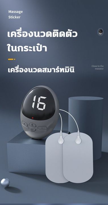 6-โหมดการนวด-ความแรง16ระดับ-เครื่องนวดหลัง-เครื่องนวดคอ-lcd-ตั้งเวลาอัจฉริยะ15นาที-เครื่องนวดเท้า-ที่นวดเท้า-เครื่องนวดไฟฟ้า-เครื่อง