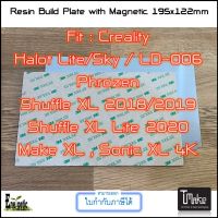 T Make Resin Build Plate with Magnetic 195x122 mm (TMAKE-RBP-192-122)