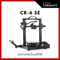 Creality CR-6 SE 3D Printer