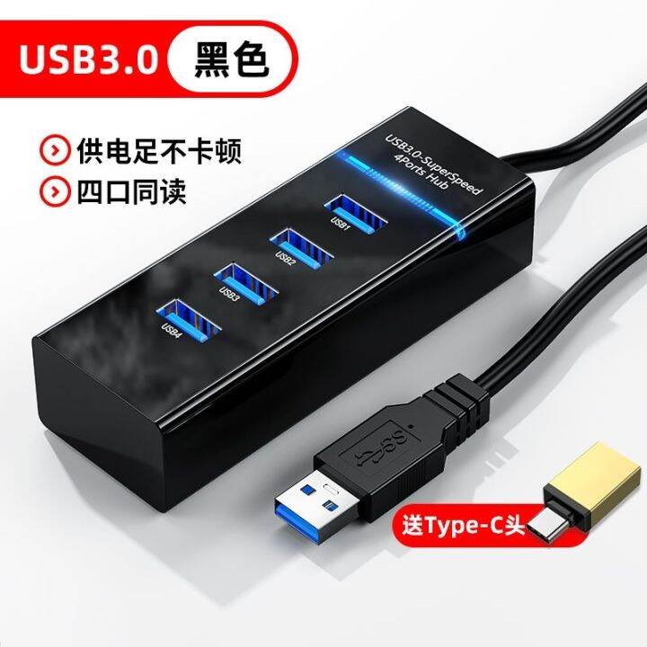 ชุดตัวขยาย-usb3-0ตัวแยกคอมพิวเตอร์โน้ตบุ๊กมัลติฟังก์ชั่นเมาส์ภายนอกคีย์บอร์ด-u-ดิสก์ด็อกต่อขยาย-u