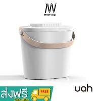 UAH Smart Vacuum Bucket ถังสุญญากาศอัตโนมัติ