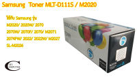 Samsung MLT-D111S Toner Color Box ตลับหมึกพิมพ์เลเซอร์เทียบเท่า- Black 1กล่อง