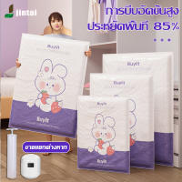 ถุงกระชับพื้นที่ Storage Vacuum Bag ถุงสูญญากาศ มีวาล์ว ถุงใส่ผ้านวม ถุงสูญญากาศเสื้อผ้า จัดเก็บผ้านวม ประหยัดพื้นที่ สามารถใช้งานซ้ำ