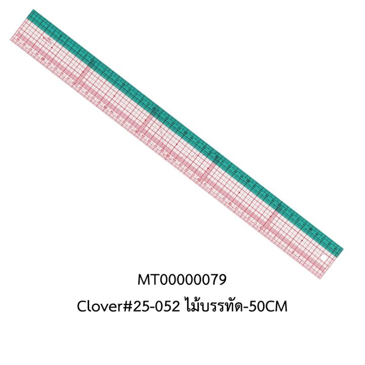 ไม้บรรทัด-clover-25-052