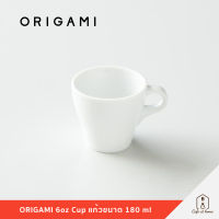 ORIGAMI 6oz Cup แก้วกาแฟ แก้วคาปูชิโน ขนาด 180 ml