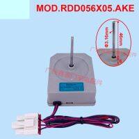 Mod. RDD056X05.AKE 13V สำหรับชิ้นส่วนมอเตอร์พัดลมตู้เย็น LG