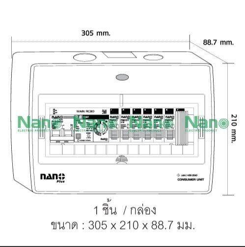 adj-11-ตู้คอนซูมเมอร์-nano-plus-6-ช่อง-กันดูด-rcbo-แบบปรับ-ma-ได้-ตู้ควบคุมไฟ-คอนซูมเมอร์-ตู้กันดูด-ตู้ควบคุมไฟ-ตู้ไฟ-เมนกันดูด