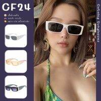 ꕥCatalog Sunglassesꕥ แว่นตาแฟชั่นสุดชิค ทรงเหลี่ยม 4 สี 4 สไตล์ ขาแต่งแถบสีทอง แว่นตากันแดดกันลม วัสดุเกรดดี