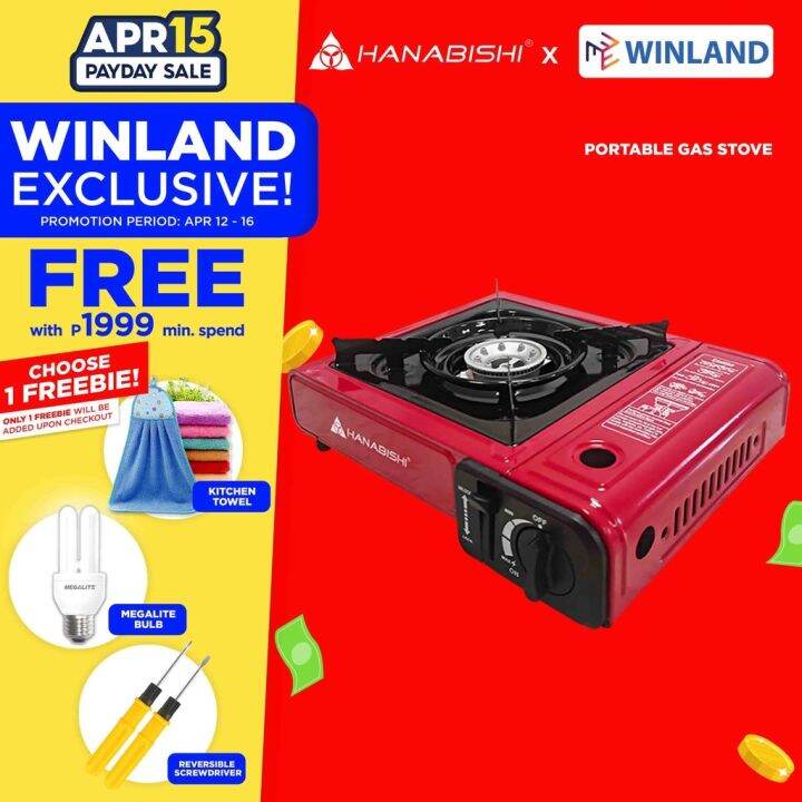 HANABISHI by Winland Portable Butane Gas Stove Automatic Piezo Ignition