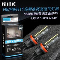 NHK H8H9H11 Blue Package HID Xenon Bulb 5500K 6000K Universal car accessories Bulbs  LEDs  HIDs