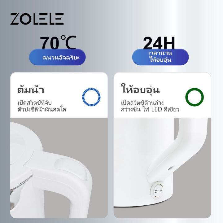 กาต้มน้ำไฟฟ้าสแตนเลส-zolele-กาต้มน้ำไฟฟ้า-กาต้มน้ำร้อน-ความจุ-1-7-ลิตร-กาน้ำร้อน-กาต้มน้ำร้อน-กาน้ำร้อน-กาต้มน้ำไฟฟ้า-กาต้มน้ำ-วัสดุทำจากสแตนเลส-ร้อนเร็ว-คุณภาพดี-กาต้มน้ําไฟฟ้าขนาดเล็ก-กาต้มน้ำไฟฟ้า-