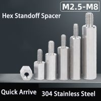 [HOT JIAZZAQQMGW 555] M2.5 M3 M4 M5 M6 M8 304สแตนเลสสตีล Hex Standoff ชายหญิง Spacer หกเหลี่ยมสำหรับคอมพิวเตอร์ PCB เมนบอร์ด Spacer Bolt