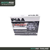 ไฟสปอร์ตไลท์ PIAA Lp-560 สีขาว ของแท้! สว่างได้แม้ในที่มืด พร้อมส่องสว่างนำทางไปในทุกที่ By MOTOFIIX