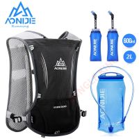 【CC】▪℗▧  E913S 5L Hydration Rucksack for 2L Bladder Marathon Race 600ML Bottles