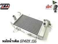 หม้อน้ำ SPARK 135 มอเตอร์ไซค์