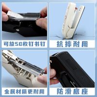 High efficiency Original Deli Rotatable Stapler Student Stapler Large Thickened Stapler 360 Degree Multifunctional Stapler