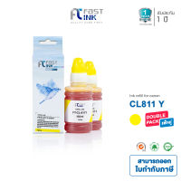 Fast Ink สำหรับรุ่น Canon CL 811 Y / Canon CL811Y  [ สีเหลือง ] แพ็คคู่ 2 ขวด หมึกอิงค์เทียบเท่า ใช้ได้สำหรับเครื่องปริ้นรุ่น Canon Pixma  IP2770/2772/MP237/245/258/287/486