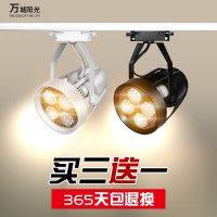 ∋♞  Clothing store to shoot the light leds can track Lantern commercial shops ultra bright 30 w35w40 tile showroom guide spotlights