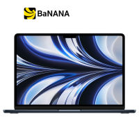 Apple MacBook Air 13 : M2 chip 8C CPU/8C GPU/8GB/256GB (New 2022) by Banana IT