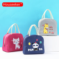 Houseeker Cute Cartoon Animal Insulated Lunch Bag Portable Outdoor Travel School Work Lunch Bags Food Storage Bag