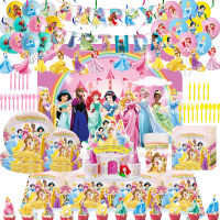 Disney Princess Girl Birthday PARTY Supplies Snow White Bell ชุดอาหารเย็นผ้าปูโต๊ะสำหรับเด็กทารกฝักบัวตกแต่งงานแต่งงาน-dchvbhdvbhvsfvfb