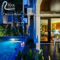 [E-voucher] The Rock Hua Hin - เข้าพักได้ถึง 30 พ.ย. 66 ห้อง Zen Jacuzzi Pool Terrace 1 คืน พร้อมอาหารเช้า 2 ท่าน