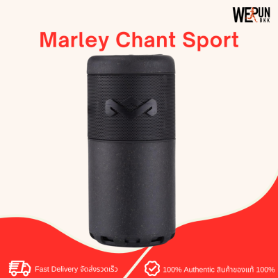 MARLEY ลำโพงพกพา บลูทูธ ไร้สาย รุ่น Chant Sport by WeRunBKK - B07