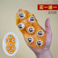 ✚ Massager Rolling Quanfukang Mingchuang Youpin Stovepipe Artifact Magnetic Beads