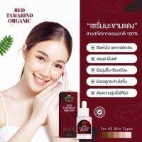 เซรั่ม มะขามแดง (วาเน่) ลดฝ้า/กระ/สิว/ริ้วรอย เพื่อหน้าขาวใส...(15ml.) (แบบขวด) (1ขวด)